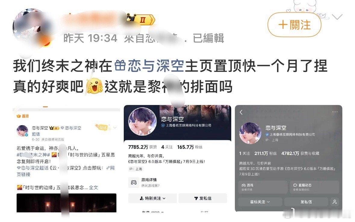 点开倒叙哞的一声哭出来了 