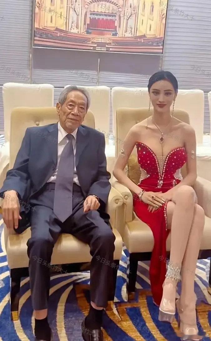 这‘老少配’，竟然和谐得让人眼前一亮！ 