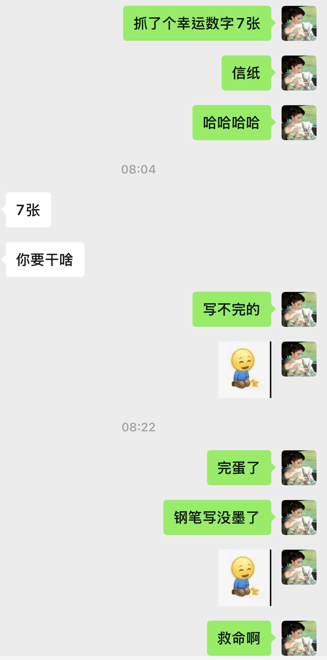 救了个大命 早知道不带钢笔了