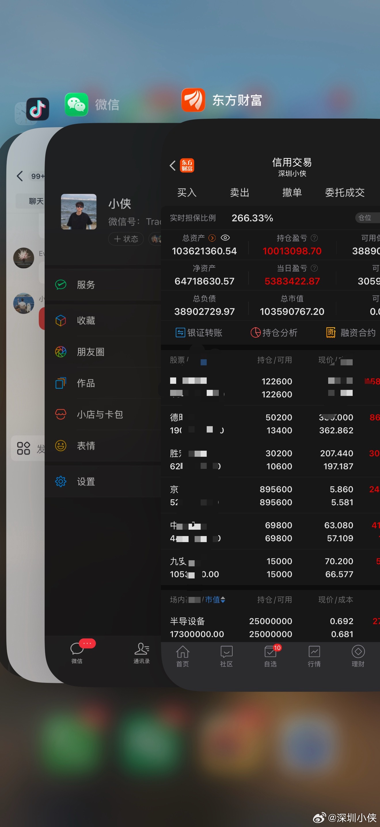 11 点截的，现在肯定不止了。。。 