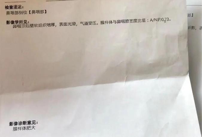 看了无数的腺样体肥大的孩子，我发现了“中国家长的通病”，太真实了，看看你中没中招
