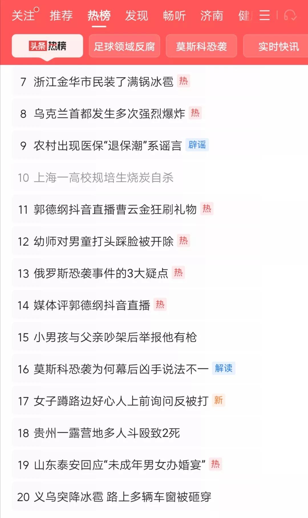 规培生压力大的问题，最近引起舆论关注。但不从严要求，也就达不到规培目的，就如对大