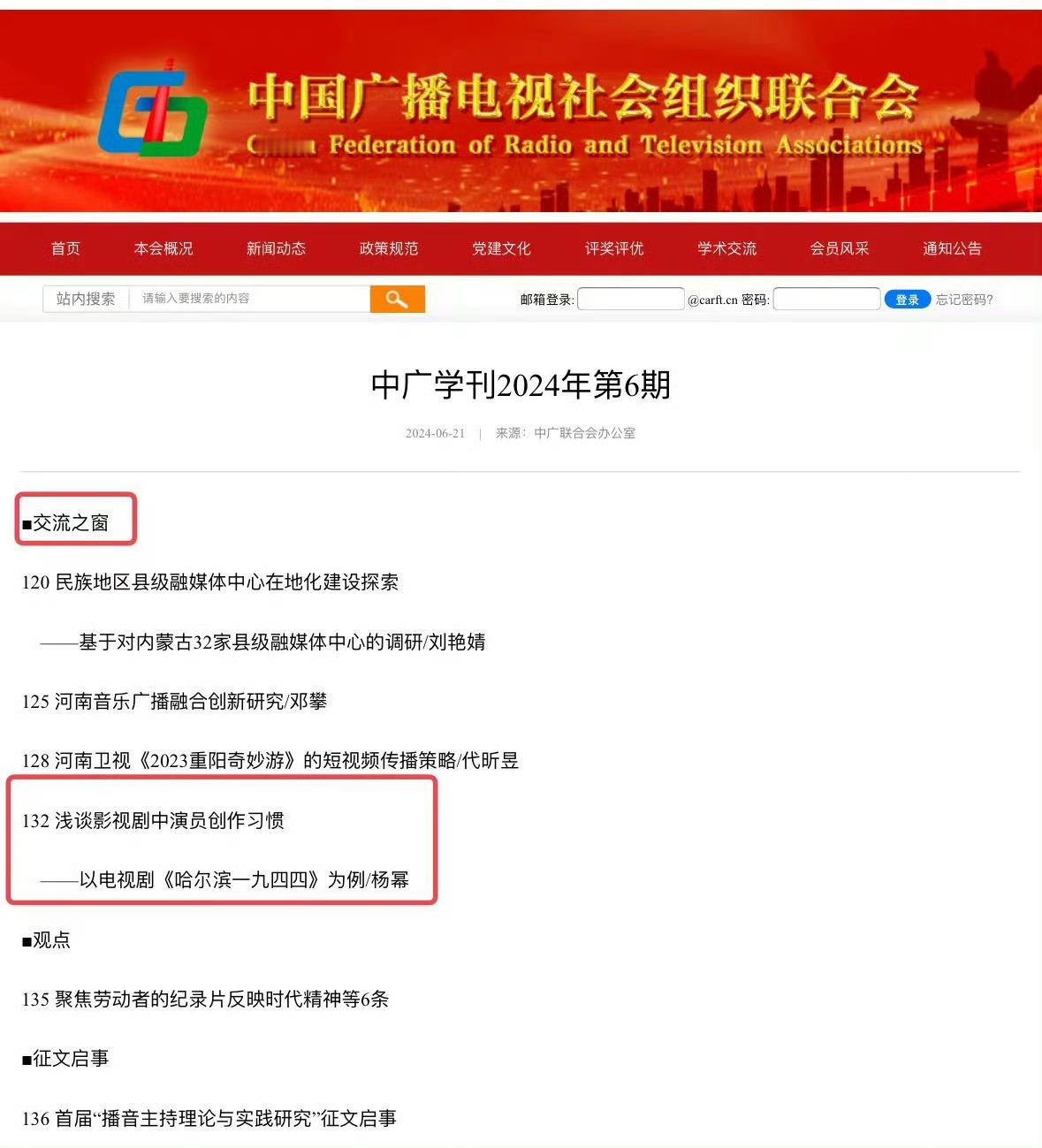 北电看到了杨幂的毕业论文毕竟是专业第一考进的北京电影学院，在C刊扩展版北大中文核