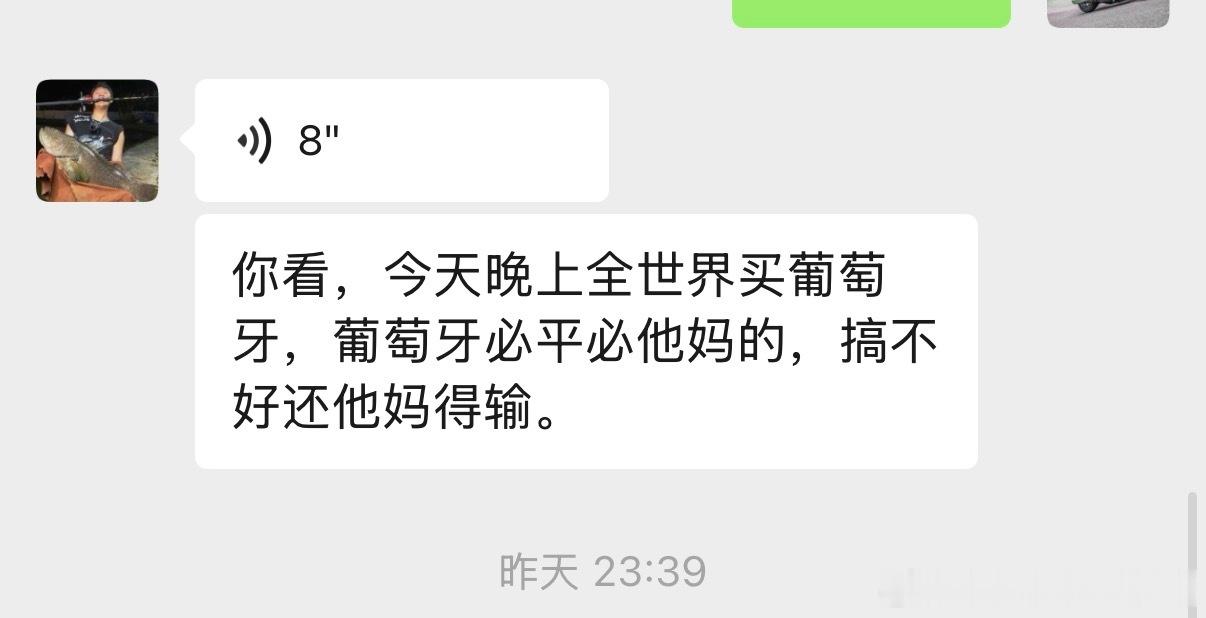C罗回应葡萄牙爆冷战平我有一个兄弟对钓鱼对足球对美女都颇有心得 