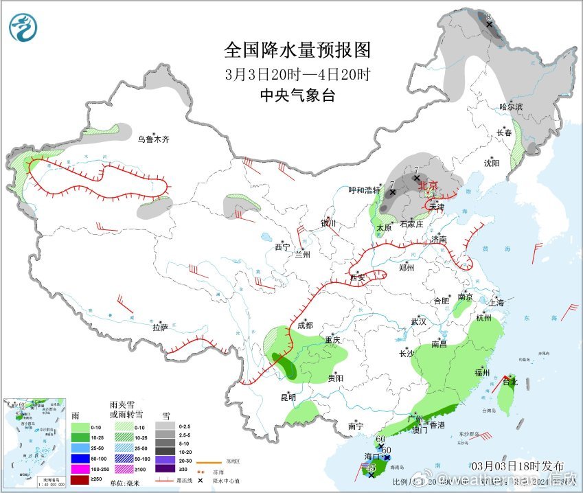 【降水】昨晚到今天，新疆北部、内蒙古中东部、河北北部、辽宁、吉林中西部、黑龙江西