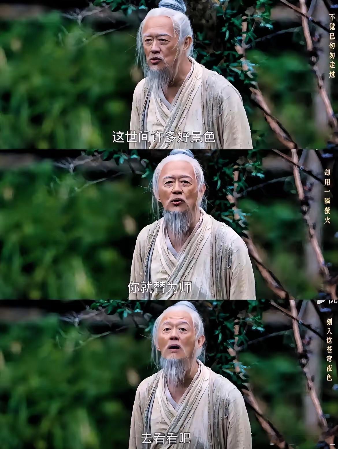 《凡人修仙传》追到第8集，​才发现最有嚼头的角色不是厉飞雨，​也不是吴师叔，偏偏