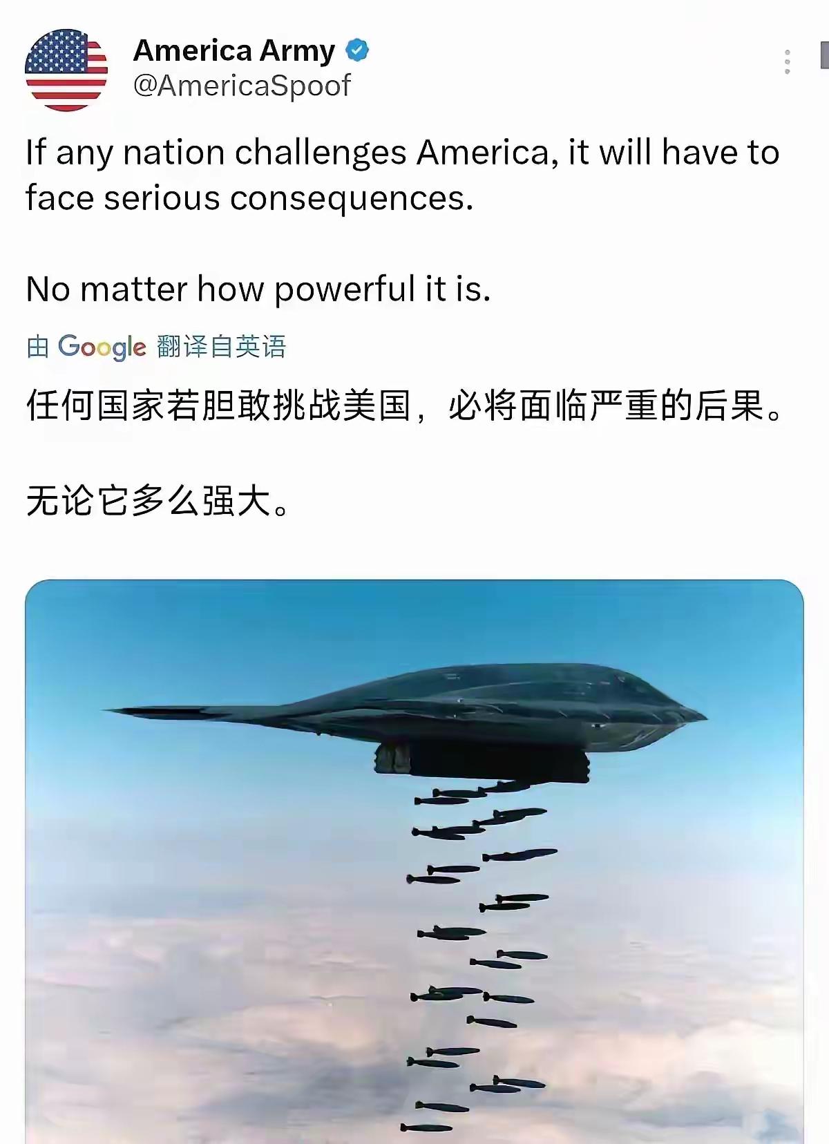 海湾战争、科索沃战争、伊拉克战争时摧枯拉朽，典型的人狠话不多。现在居然搞不定一个