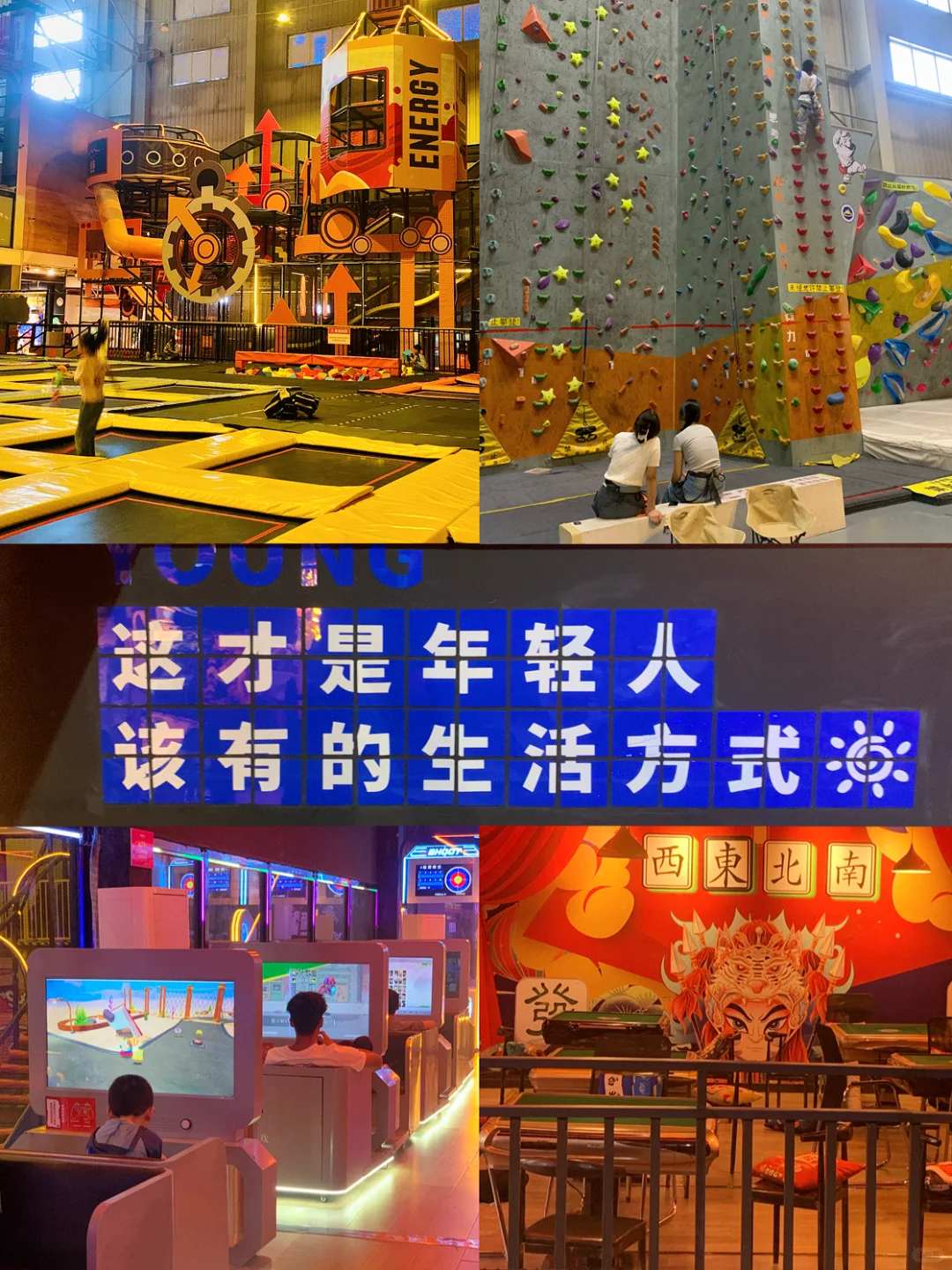 国庆我要慢慢玩｜保定🎡假期闺蜜约会好去处