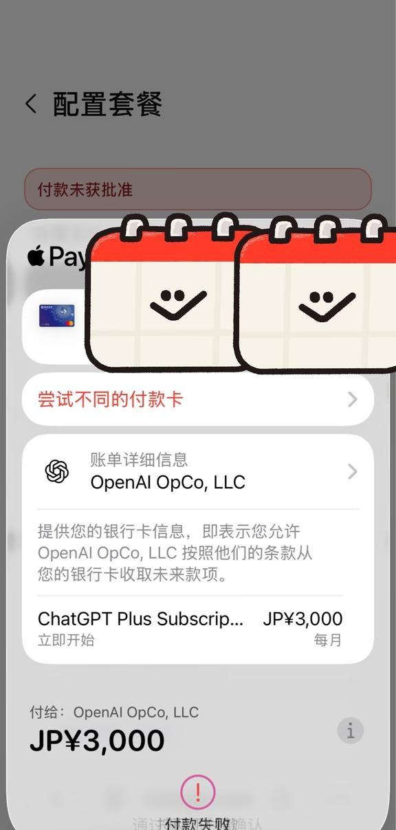 试过了，苹果账号不行的。还是用安卓手机Google play支付购买吧。[机智]
