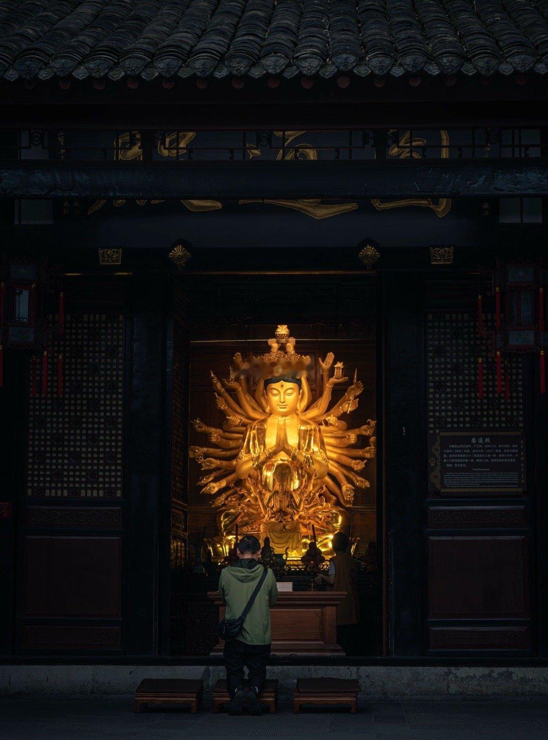 恭喜你刷到千手观音圣像，请不要无视，评论很灵的🙏 ​​​