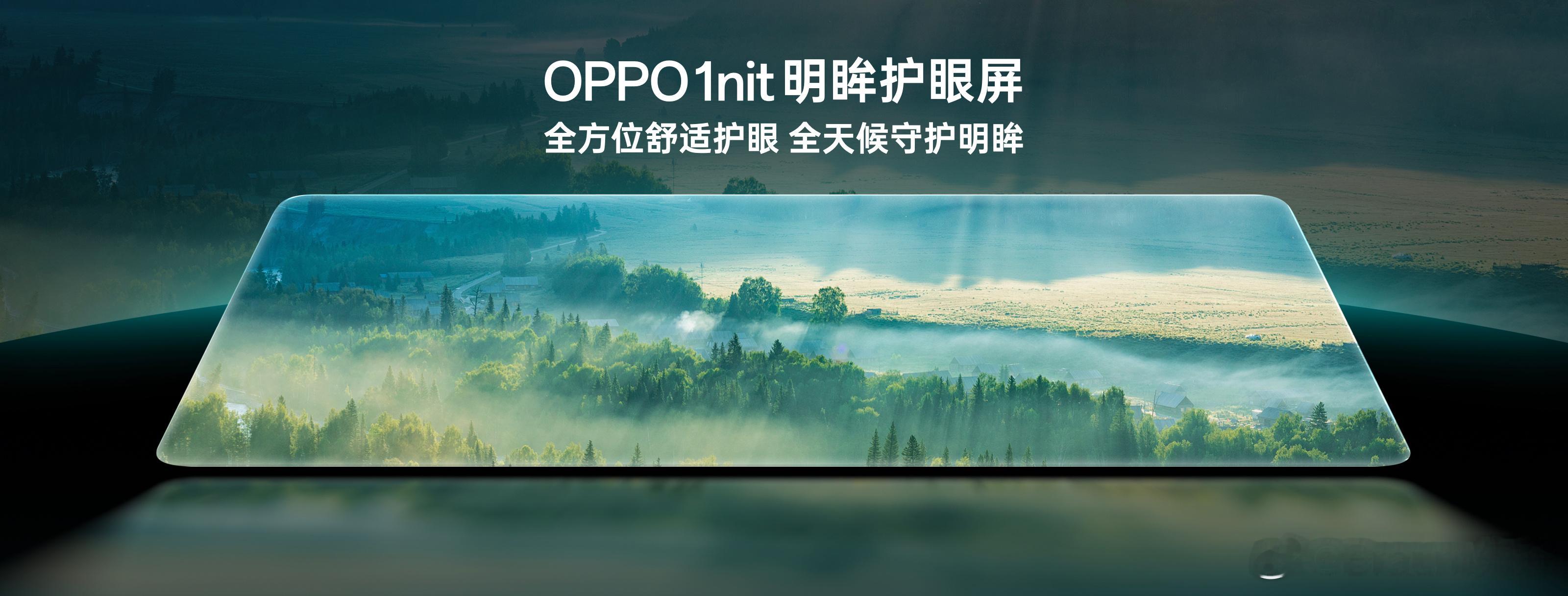 OPPO Find X9系列官宣定档10月。 ​​​
