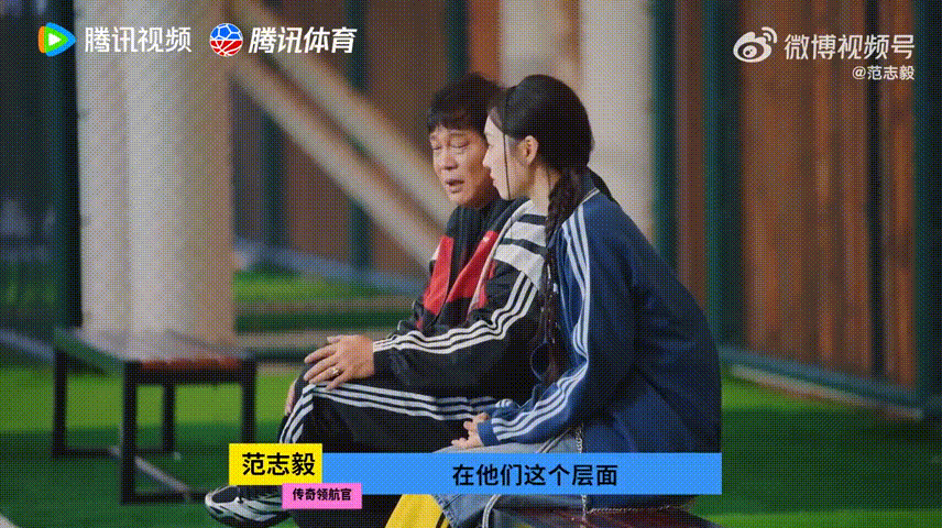 被范志毅的足球观戳到了范志毅谈足球热爱 每一次奔跑都充满激情，球场上的每一个瞬间