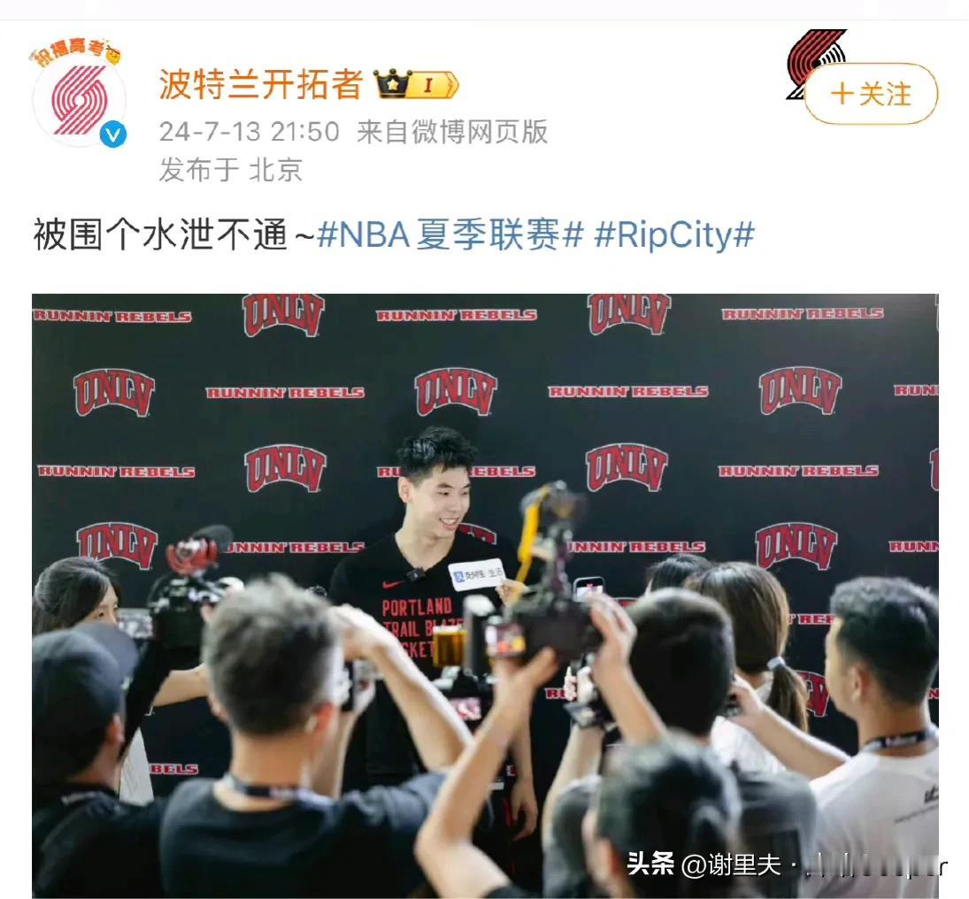 崔永熙还不如跟着郭士强的集训队，开拓者官方把崔永熙全部置顶，然后比赛一分钟不让打