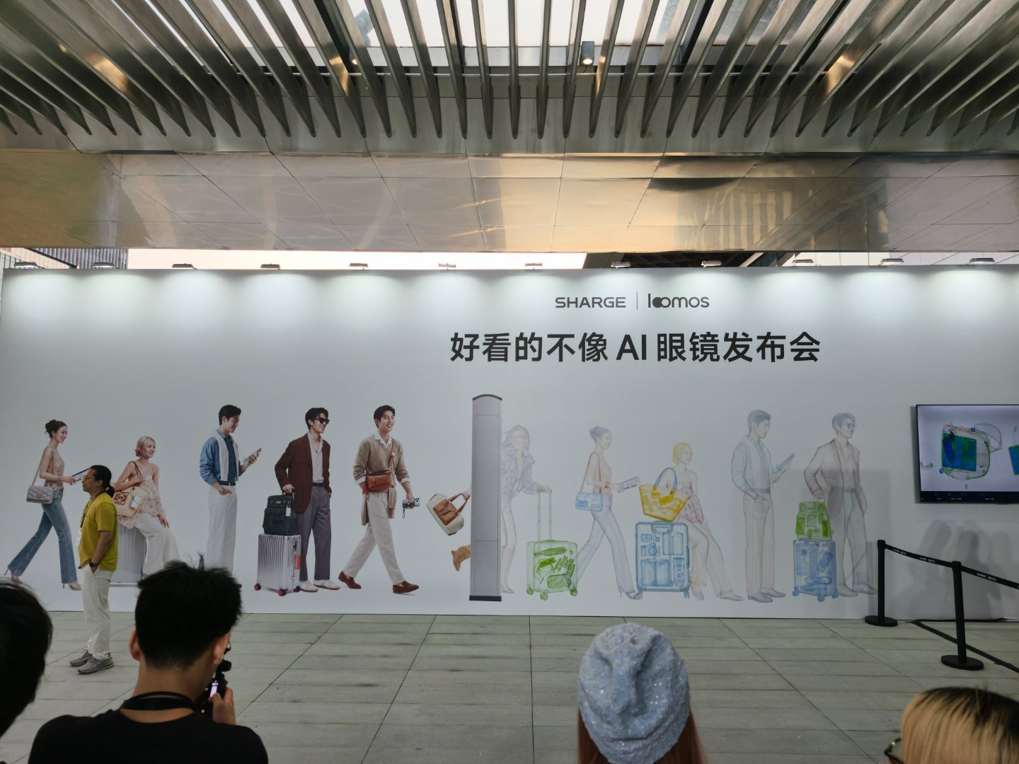 抵达闪极loomos好看得不像AI眼镜发布会现场期待今晚新品到底有多好看！！闪极