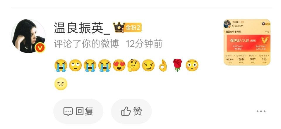 我看透了一些人