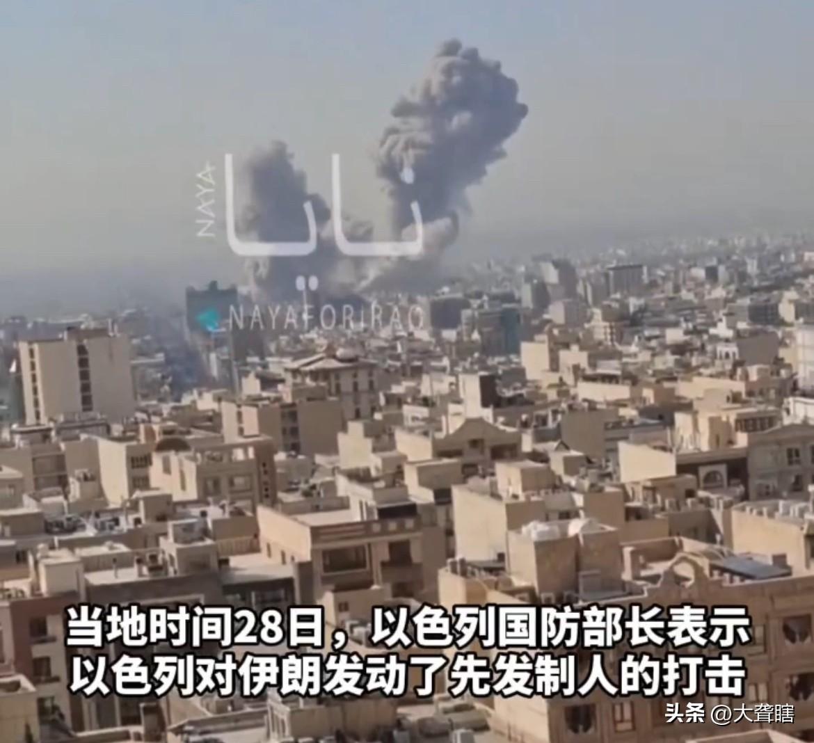 以色列正在对伊朗进行打击！

综合媒体消息，以色列国防部长卡茨表示，以军已经对伊