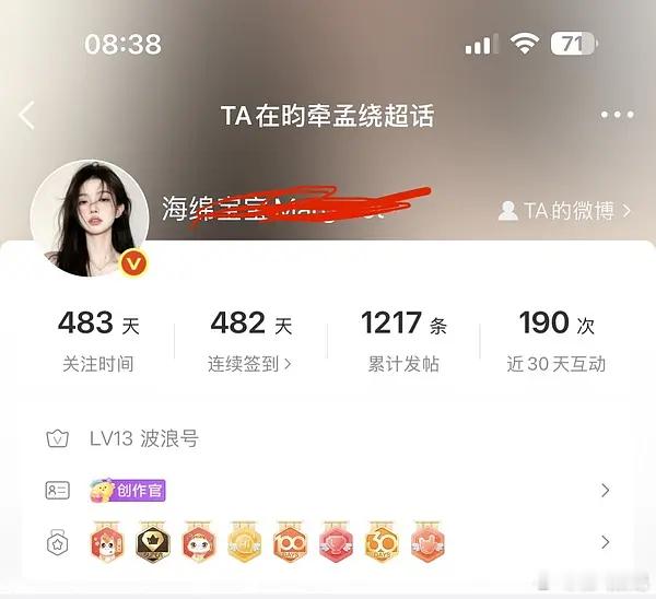 yqmr那几个带节奏的皮下都是别家🌸粉吧 