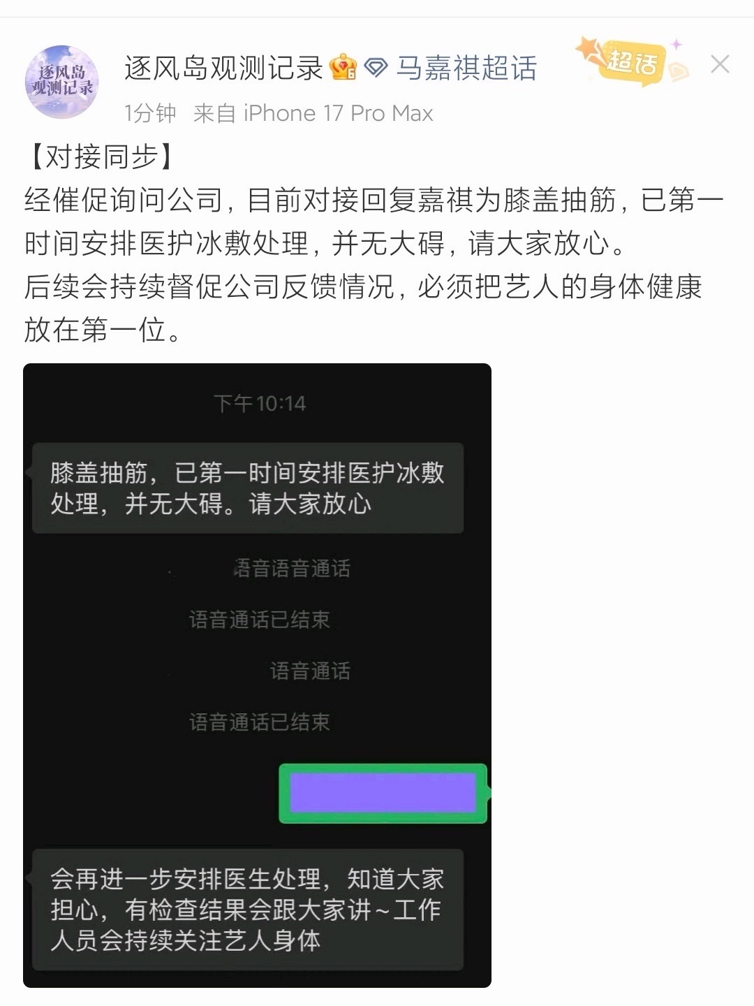 投：希望时代少年团健健康康平平安安🙏🙏🙏 