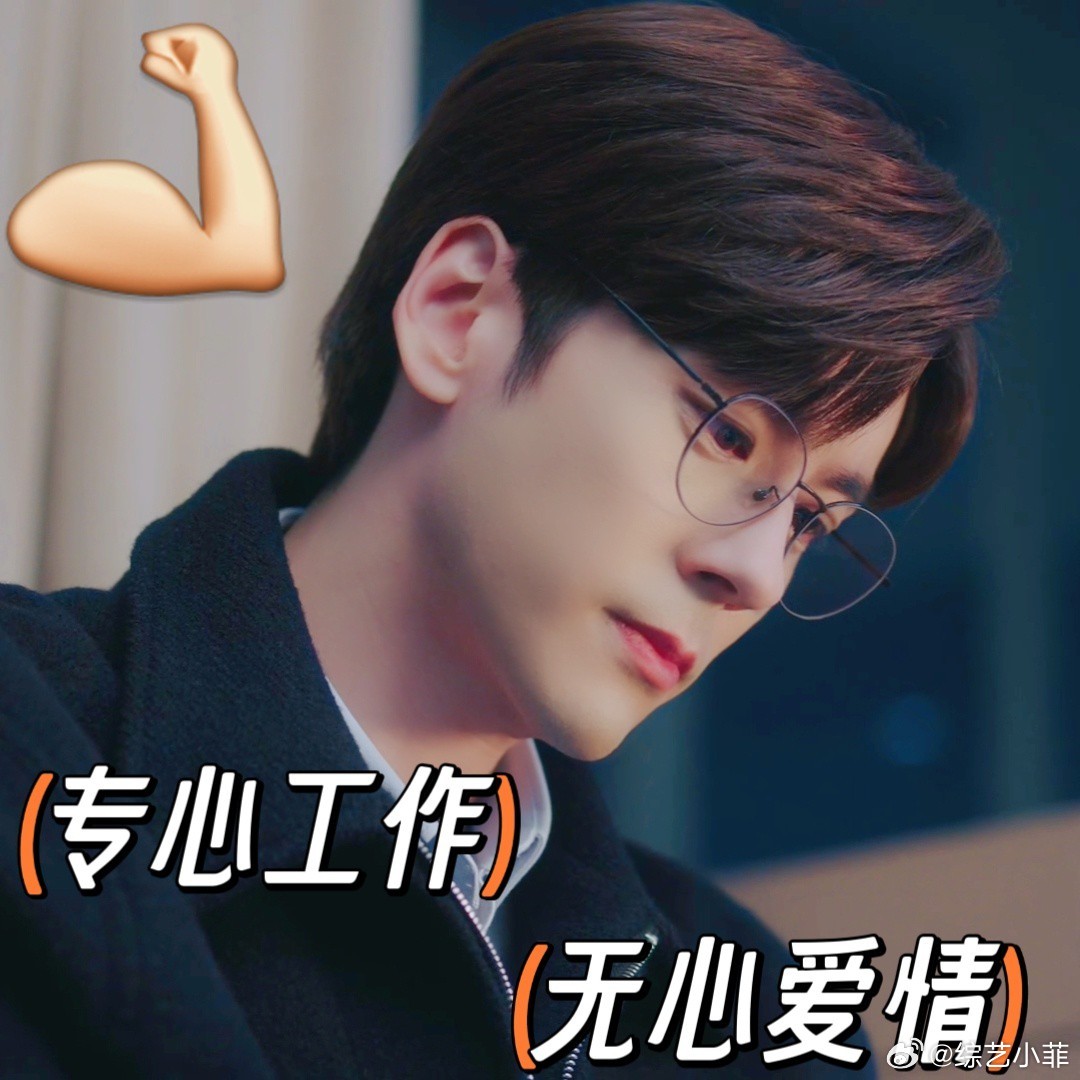 #魏哲鸣情丝被夺舍了# 魏哲鸣这是什么浪漫过敏体质啊，面对女孩子这么热烈的追求，