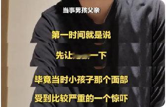 女子诬陷孩子摸臀后续！即将出国留学学校回应此事，恐前途尽毁 ​​​