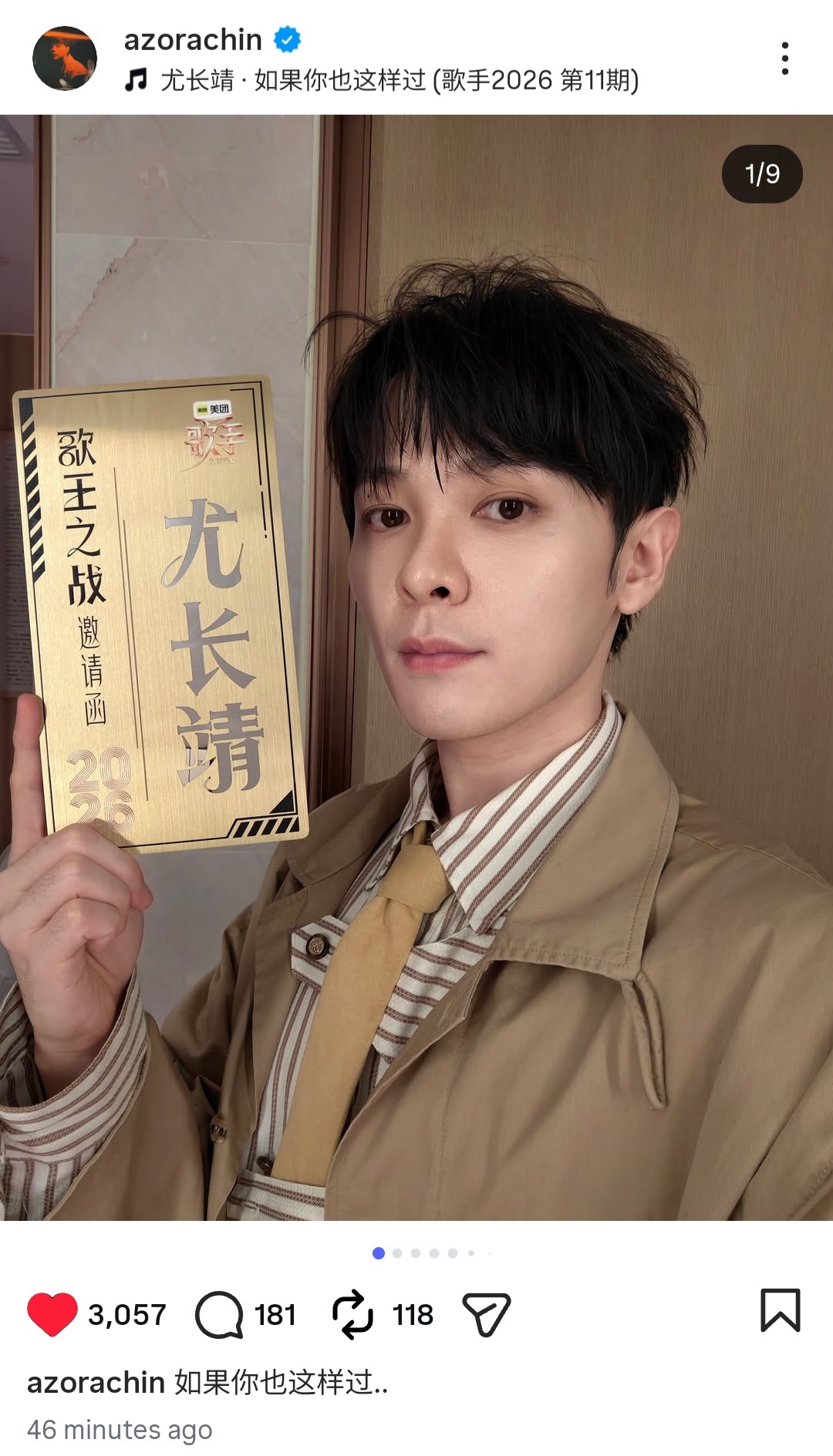 宝贝更新了ins  