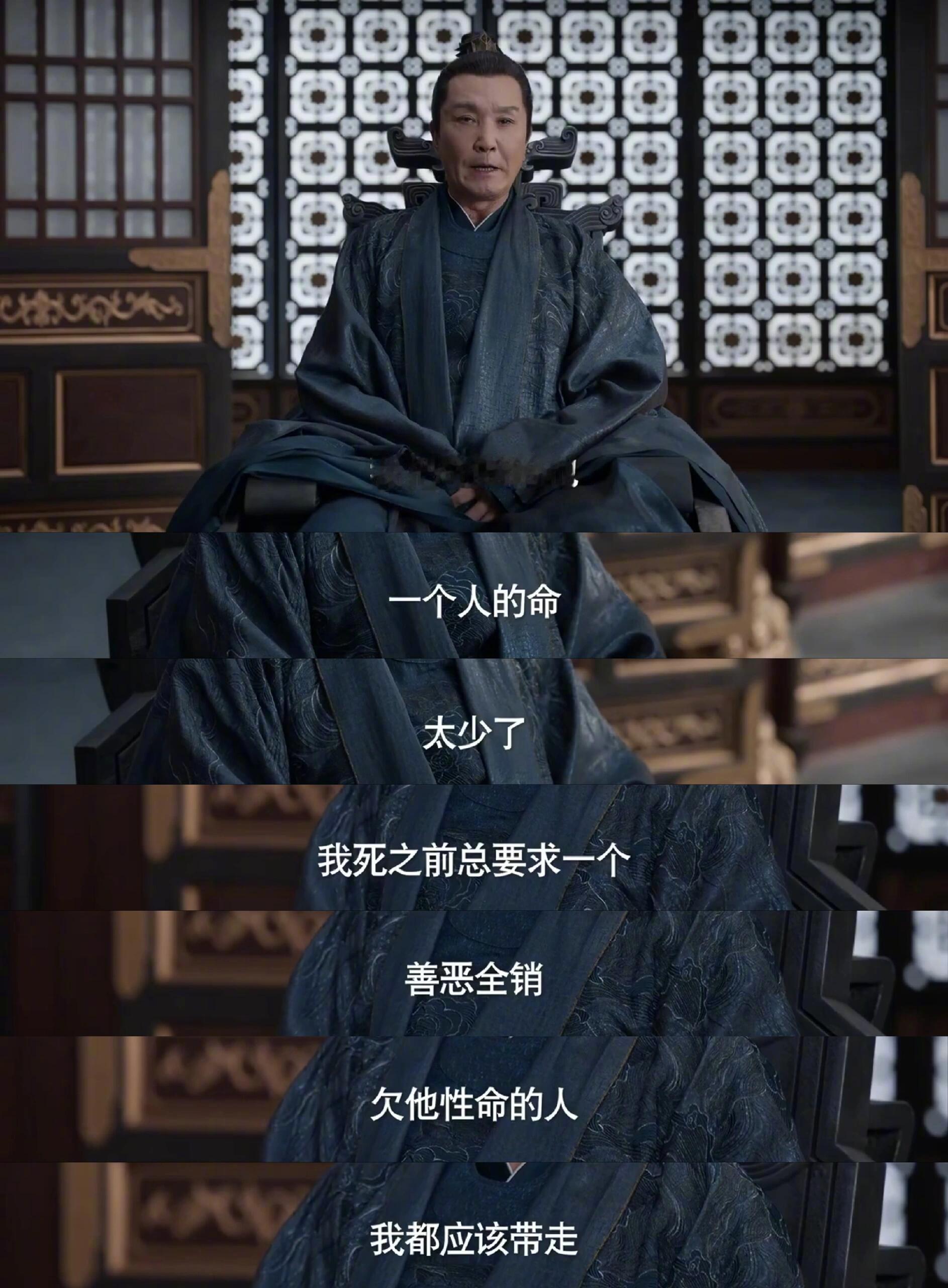 咱就是说，#庆余年每一个镜头都是有用的# ！之前就好奇为什么給二皇子的戒指那么多