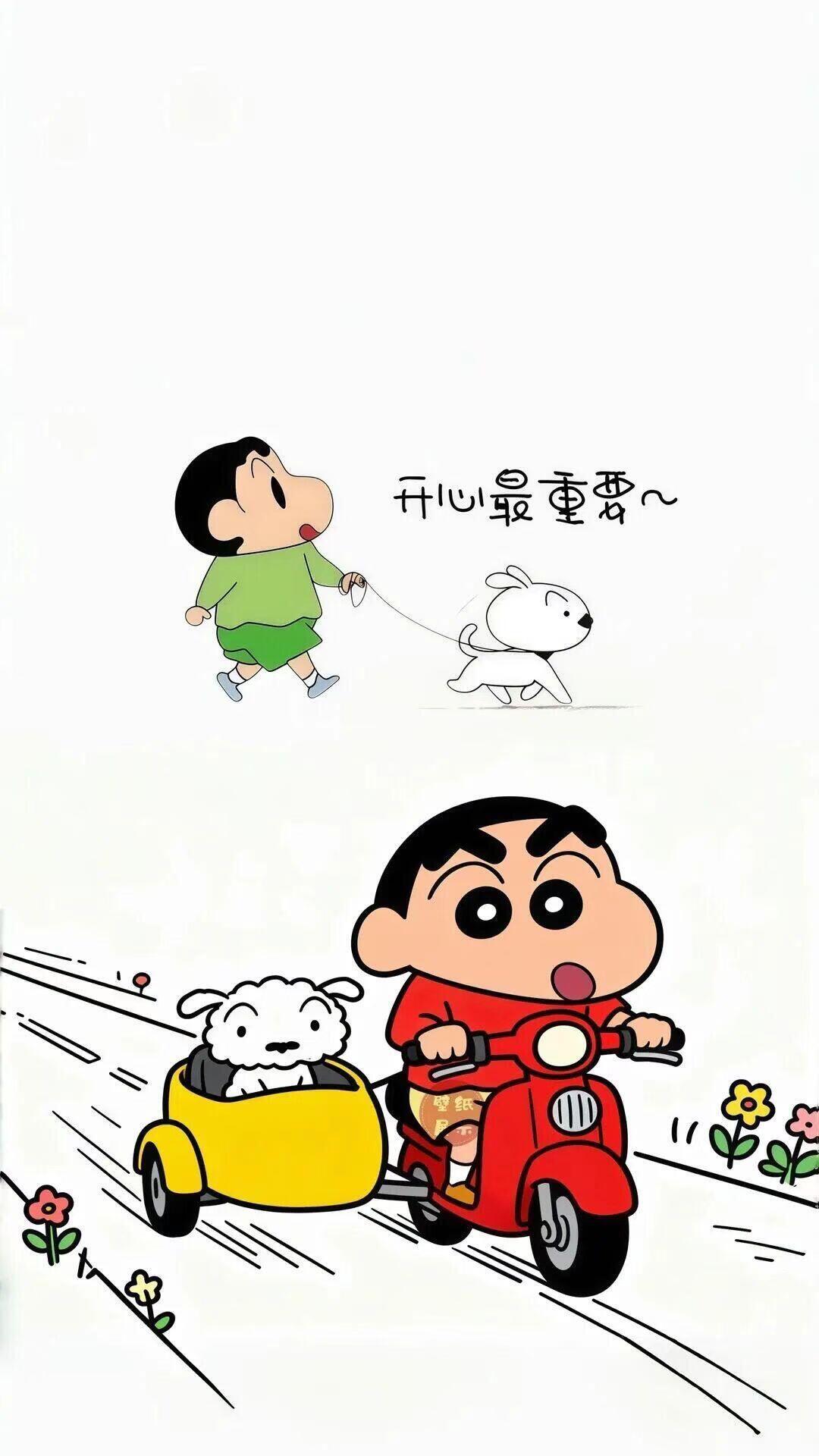 蜡笔小新 想休息的时候就休息，也没关系吧，人生需要的就是松紧适中嘛～ 