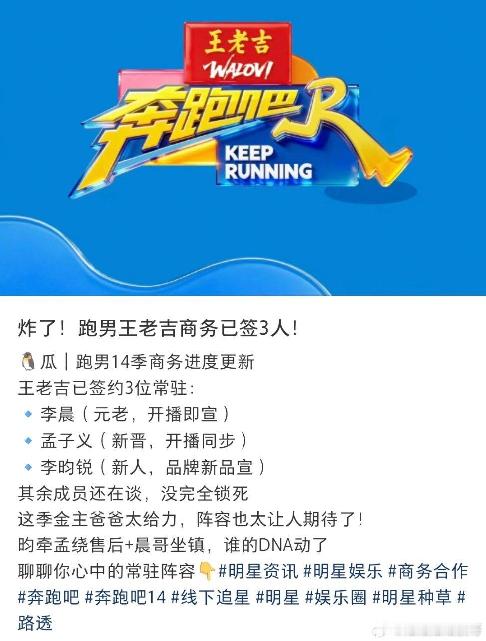 随时为王老吉穿上军装 