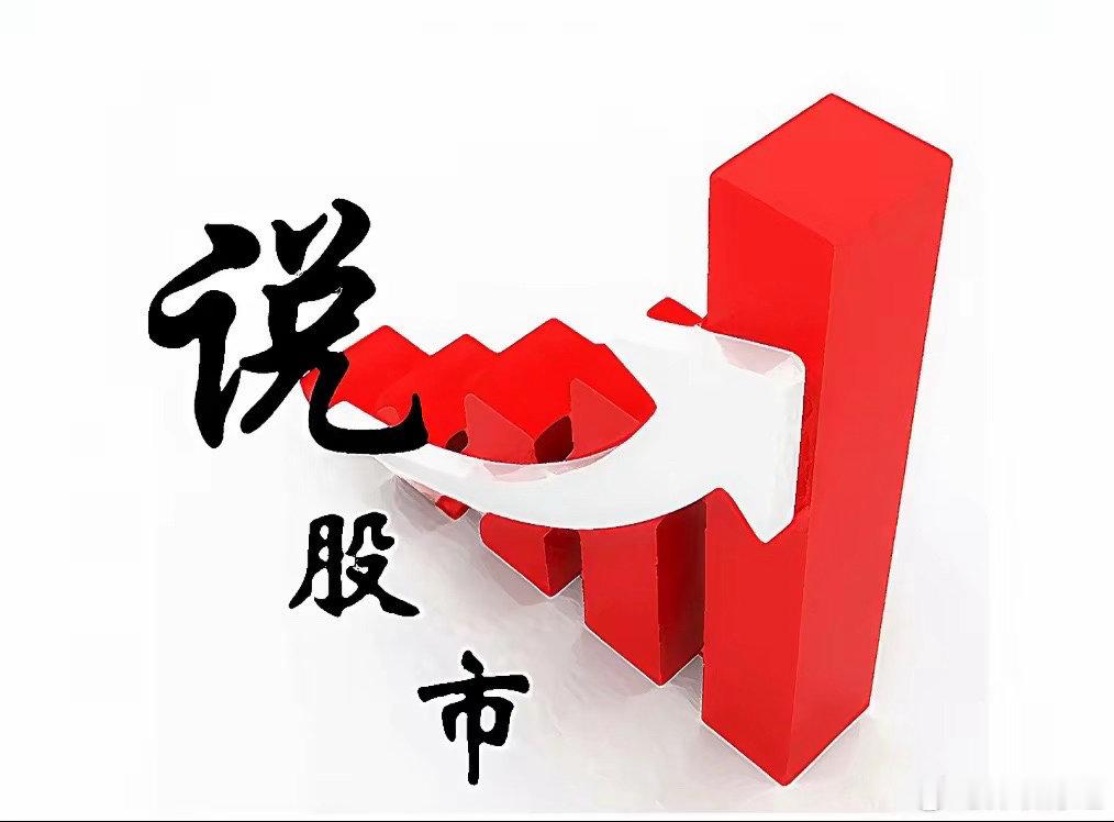 周三，6月10日，五大备选方向和核心公司1.机器人： 埃斯顿、新松机器人、埃夫特