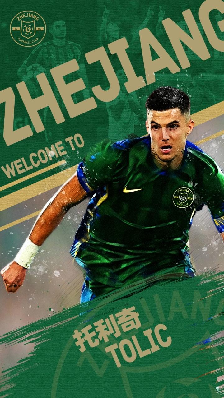 要争冠？发力了：浙江队拿下欧冠中超球员。
真要争冠？浙江队发力了，拿下欧冠中超球