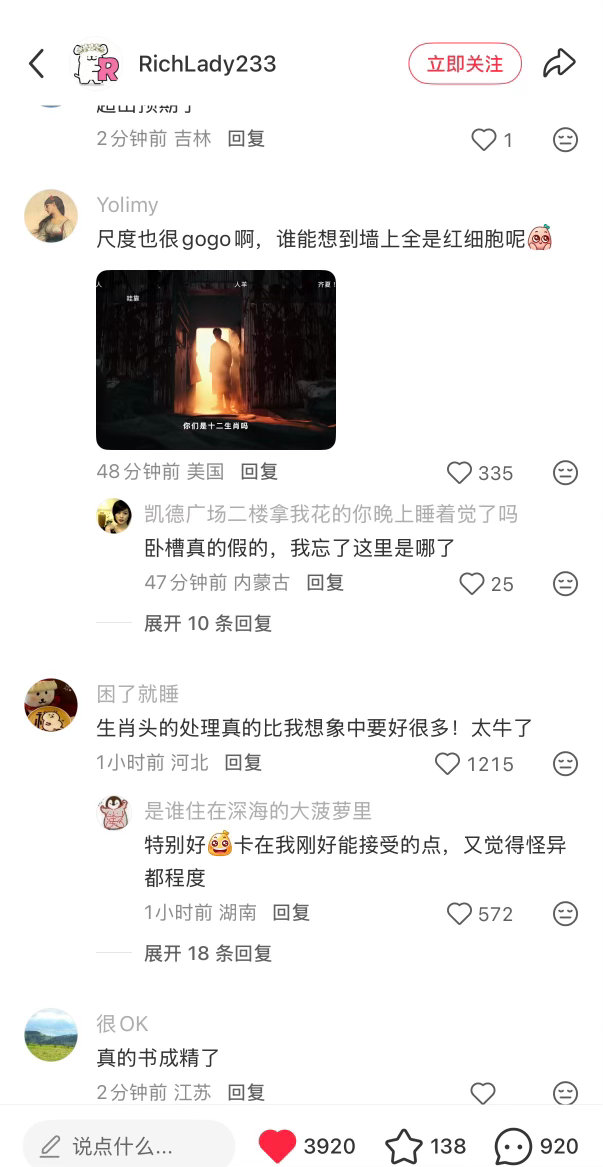 来感受十日终焉 十日终焉众生集结角色短片 肖战十日终焉唯一领衔主演