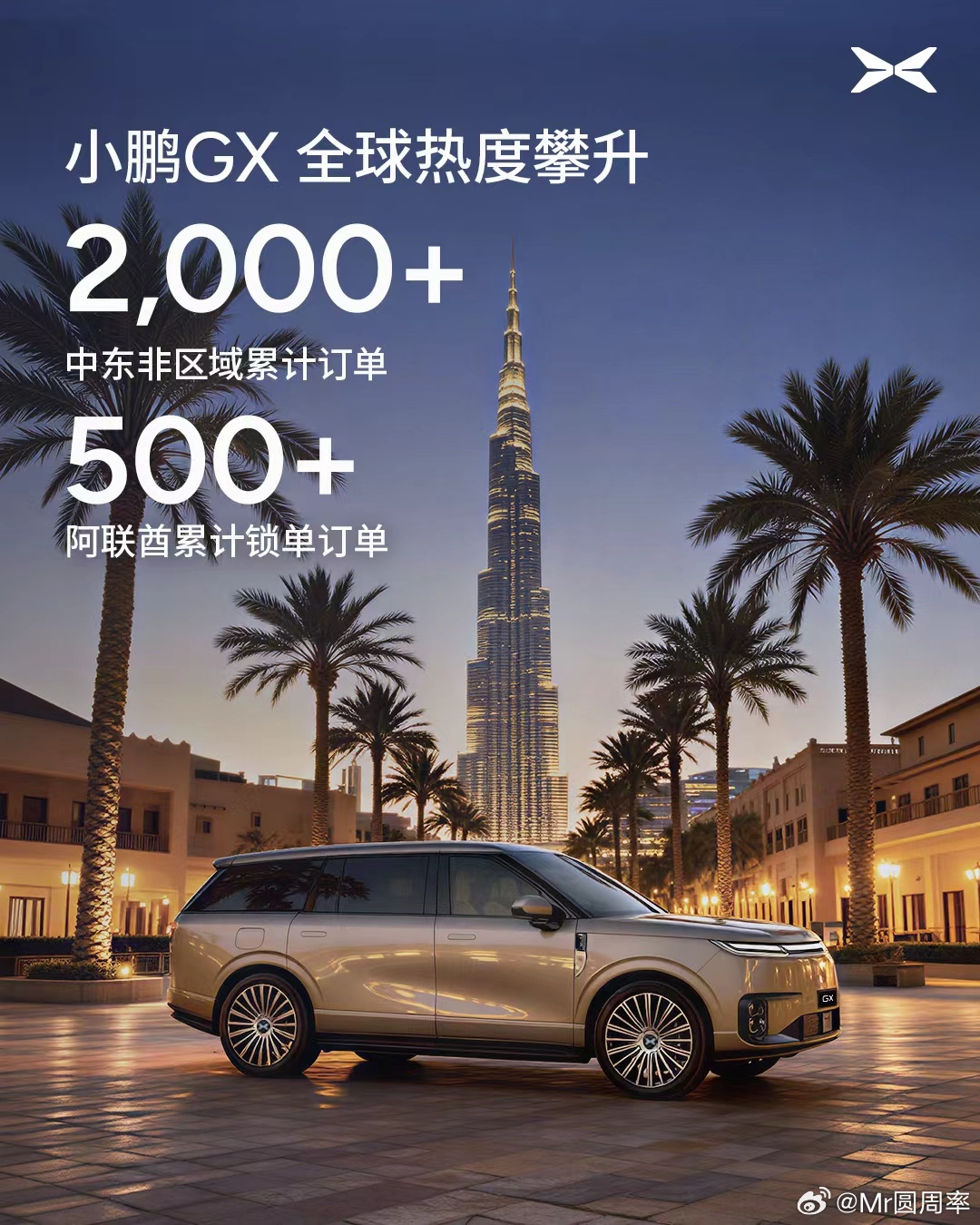 盲猜土豪金是最受欢迎的外观色价格还没公布，订单已经破了2000，这可不是啥小定，