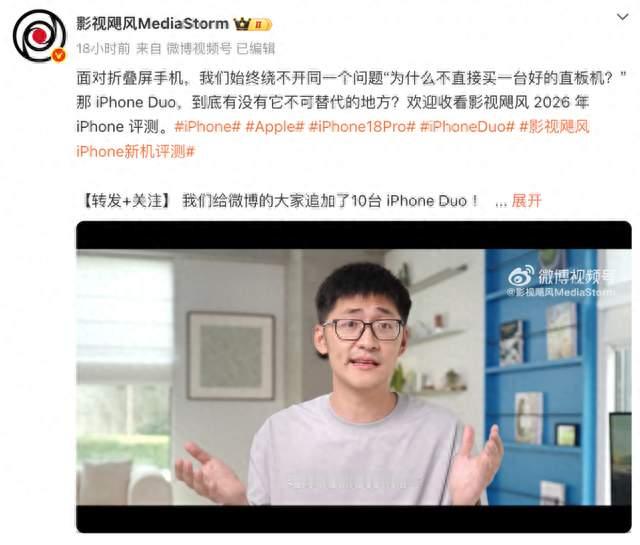 苹果首款折叠屏被曝发热，15999元值吗