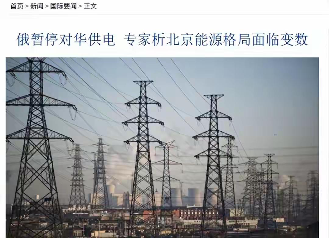 俄罗斯这回算是踢到铁板了。本来想靠涨价来填自己的窟窿，结果完全没料到中国的反应这