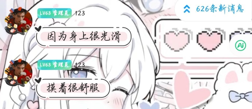 这人有病吧 