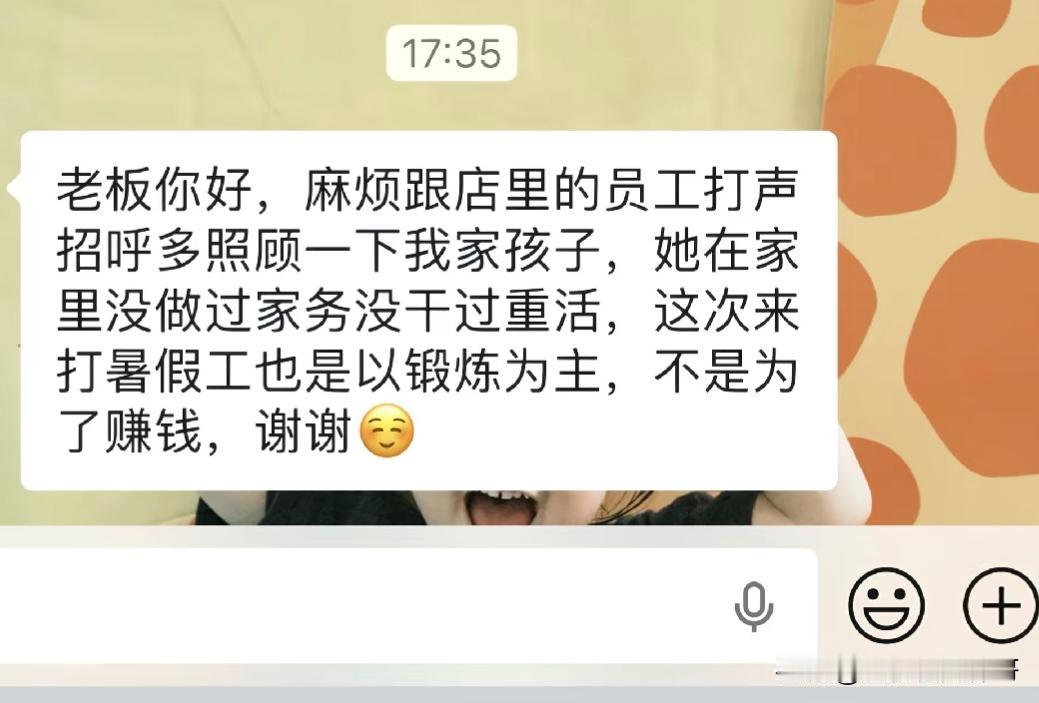 做餐饮10年，暑假工年年招，一年不如一年，今年前后来了10来个，啥活不会，维权个