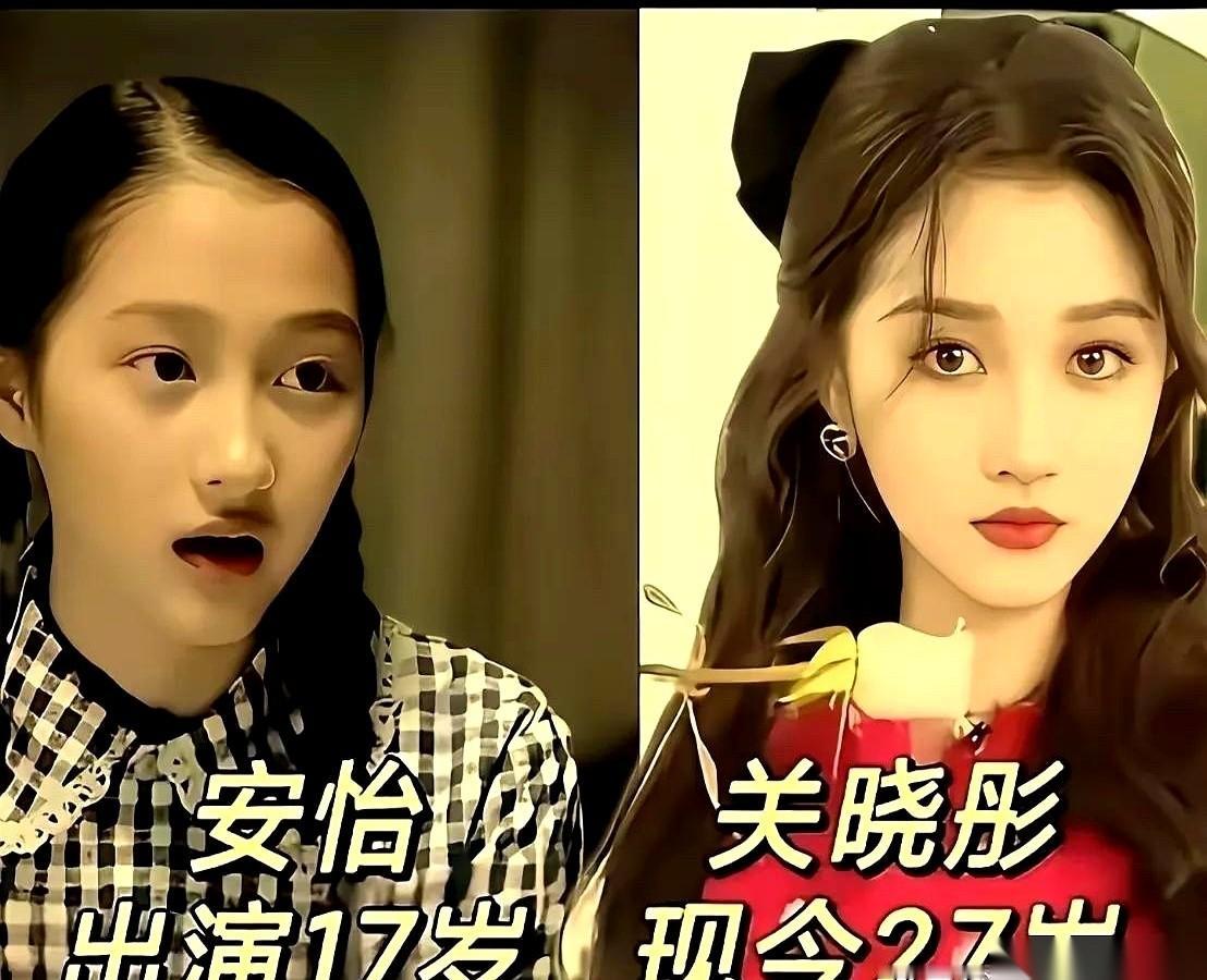 我今天才知道，《父母爱情》里安杰那个侄女安怡，是关晓彤演的。
十年了。
整整十年