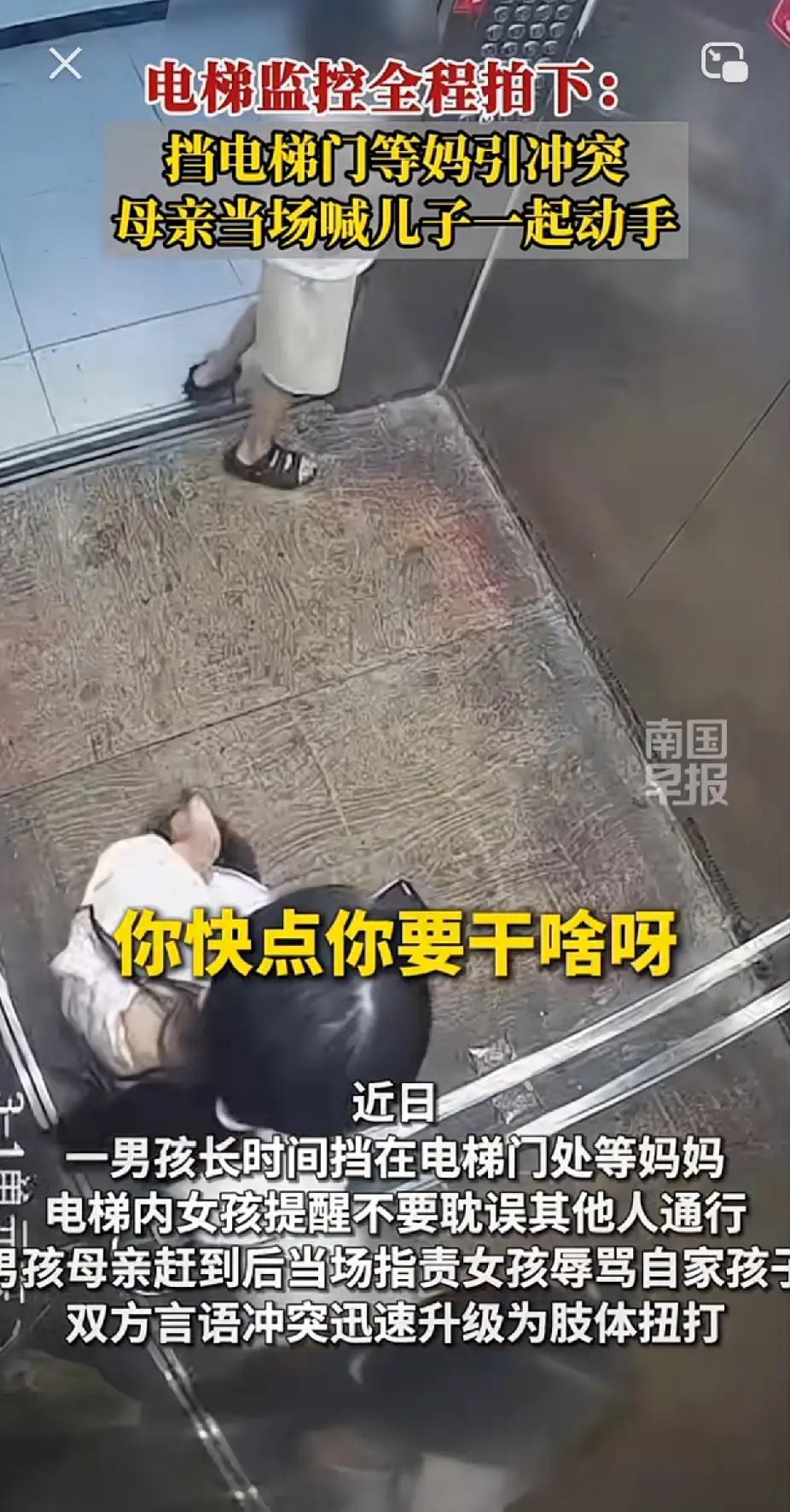 这个话题起的就有明显偏向性，用女孩和男孩母亲对立，好像女孩的年龄很小，是未成年人