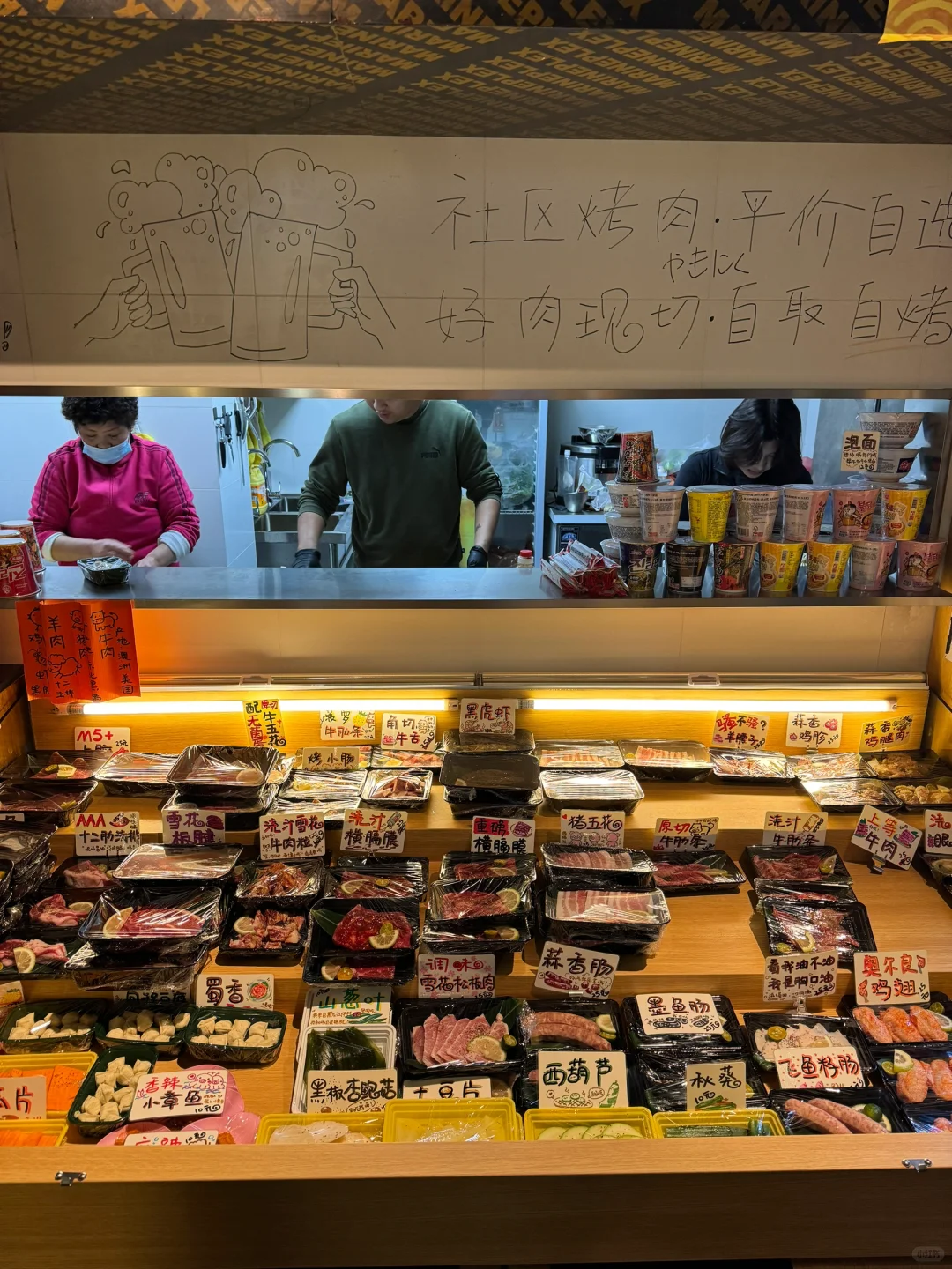 南京新开的！！！平价烤肉天堂
