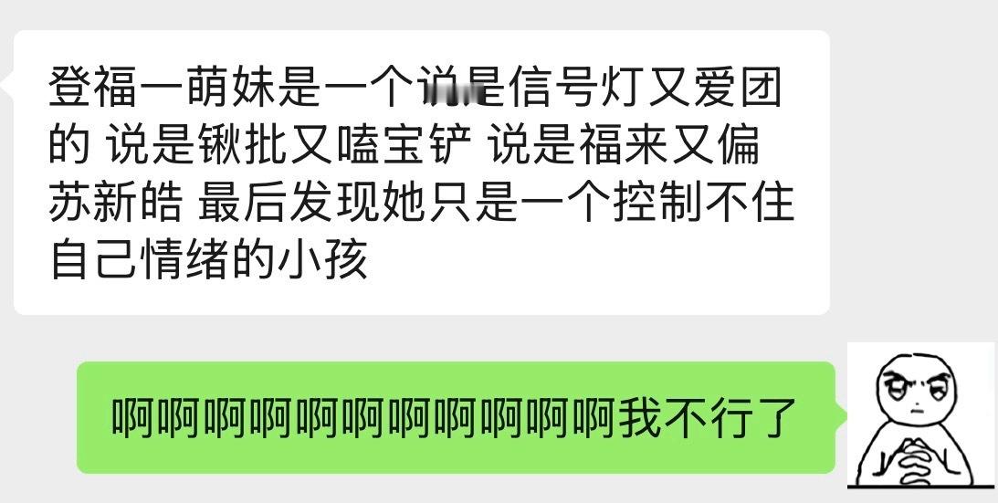 严肃对待 