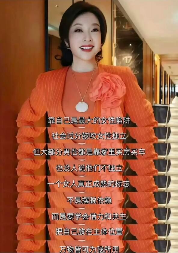 刘晓庆我真的爱上你了不得不说我们庆奶思想还是太超前了👍，不愧是独立清醒大女主！