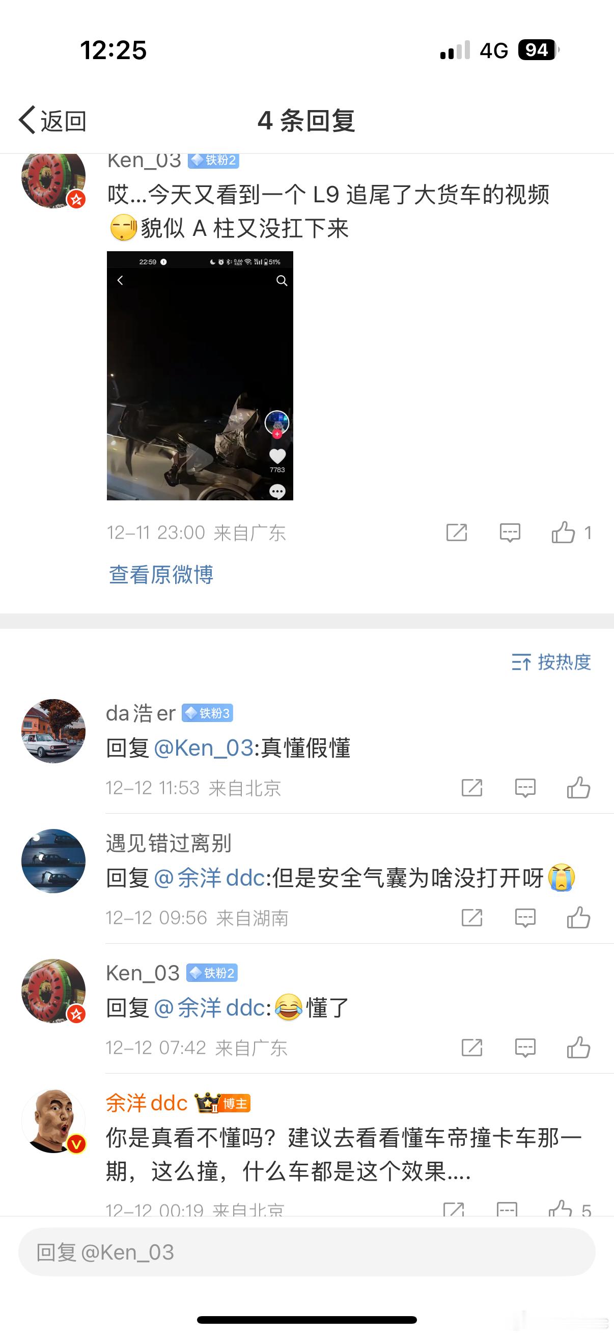 在我看来这就是常识问题，但是很多人就是不看说明书，但凡是看看说明书..几乎所有品