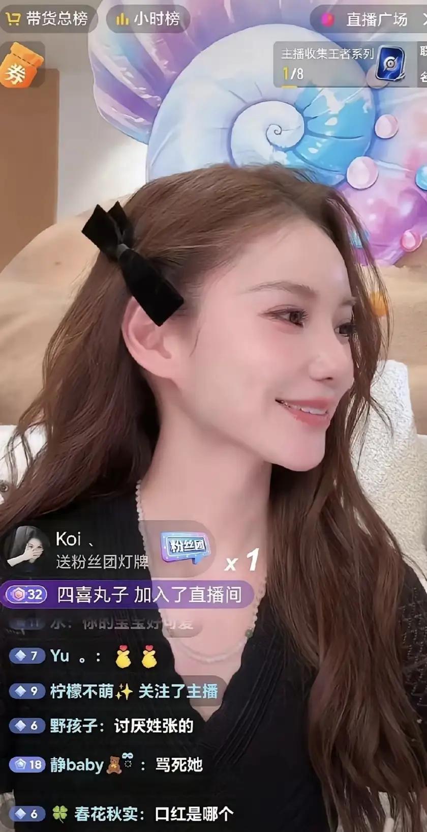 汪小菲和马筱梅都变得成熟了。马筱梅直播时，有粉丝告诉她：“你老公的前任在蹭你们的