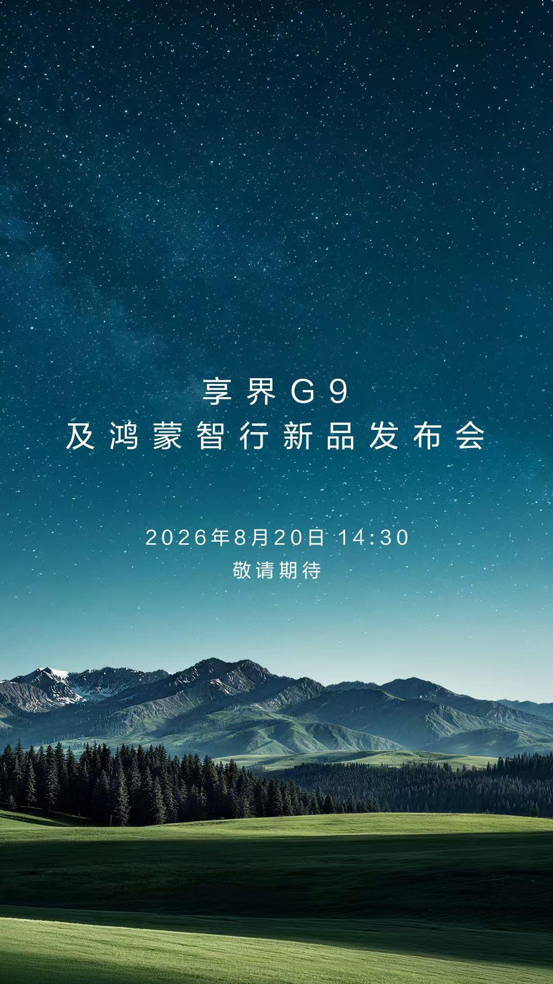 提到硬派SUV，人们往往联想到的是强大的通过性，但舒适性与智能化却常常被牺牲。享