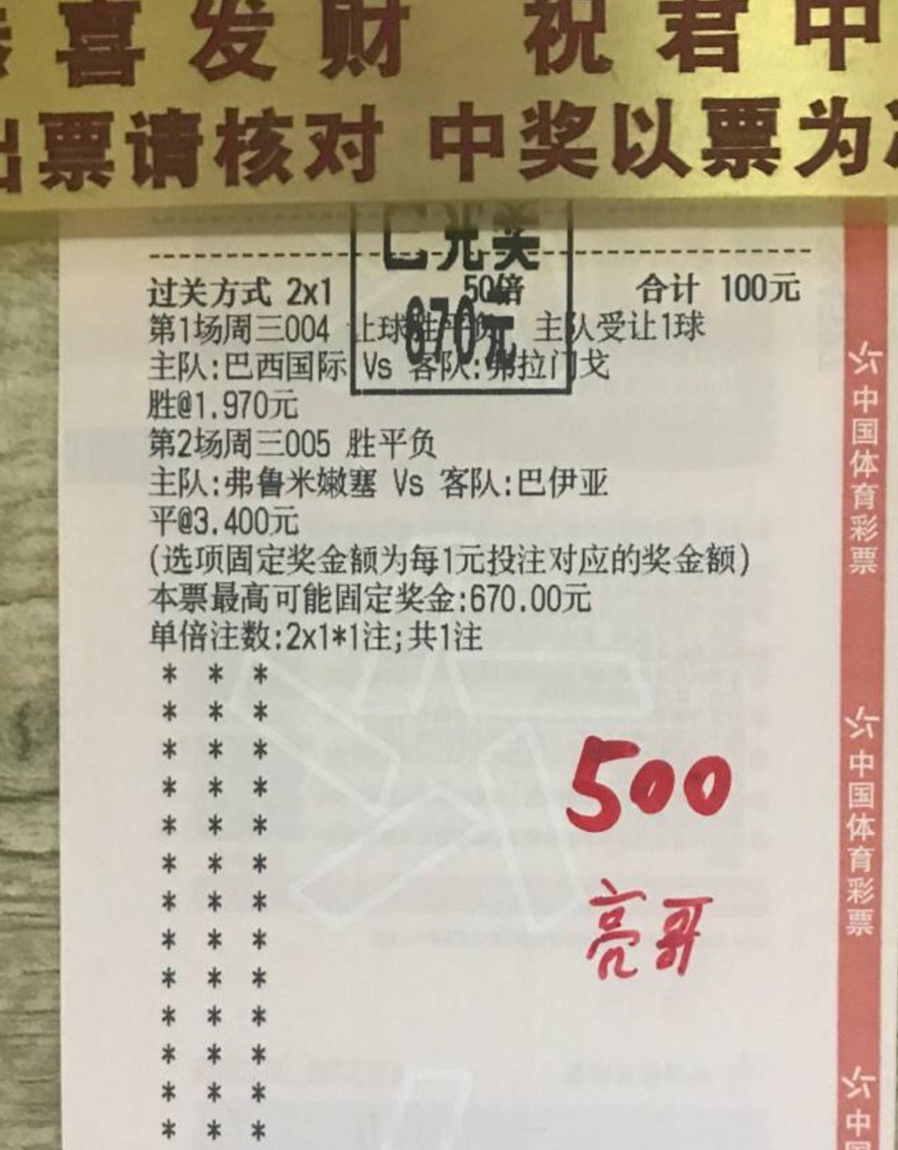 昨晚多场方向稳稳拿下，总算不辜负大伙深夜守候。不解释太多今天的思路一会儿会出 