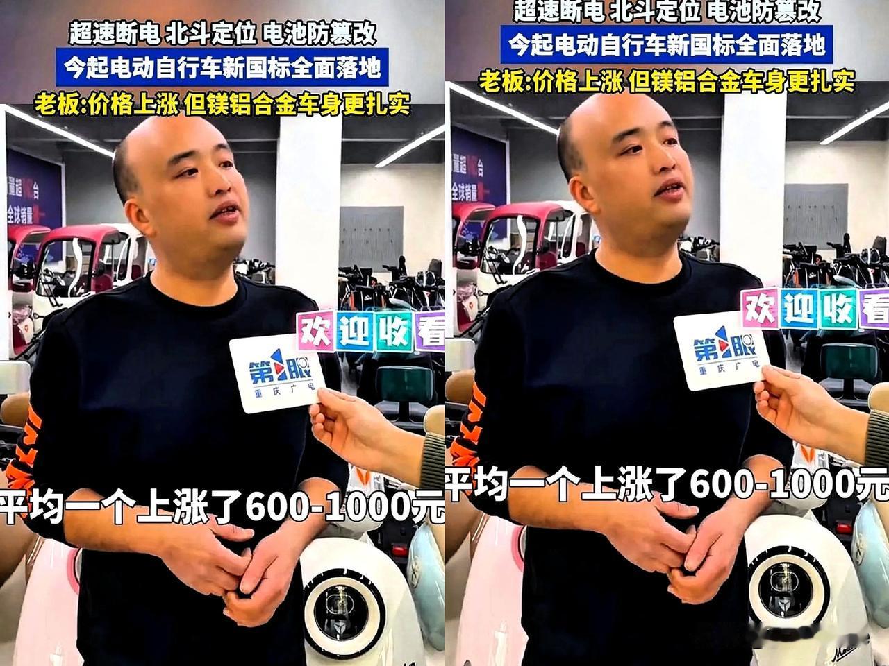 逛了一圈电动车市场，差点笑出来。
南宁的新国标电动车上市竟标价4000元，明显是