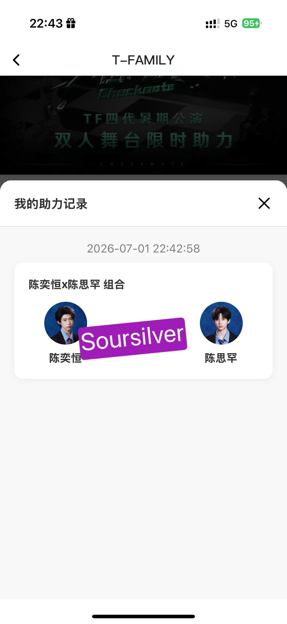 骂骂咧咧的投票不管怎么样all陈奕恒 
