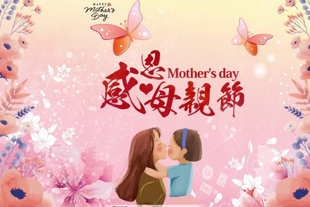 5月10日母亲节，赖清德公开喊话大陆，说要感恩母爱、脚踏实地。

话听着挺软，但