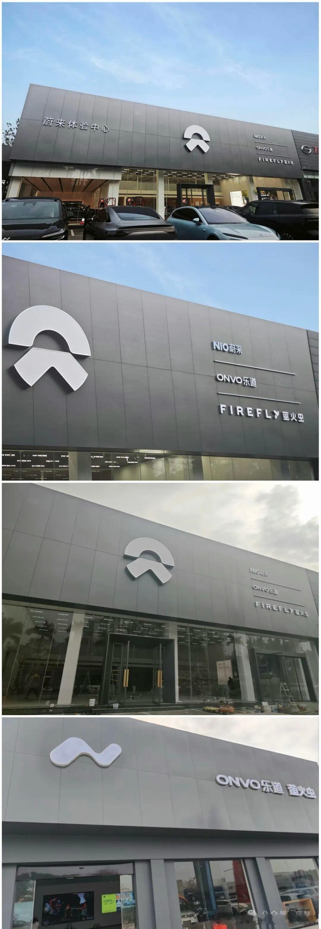 新模式门店来了，就应该这样，资源整合蔚来