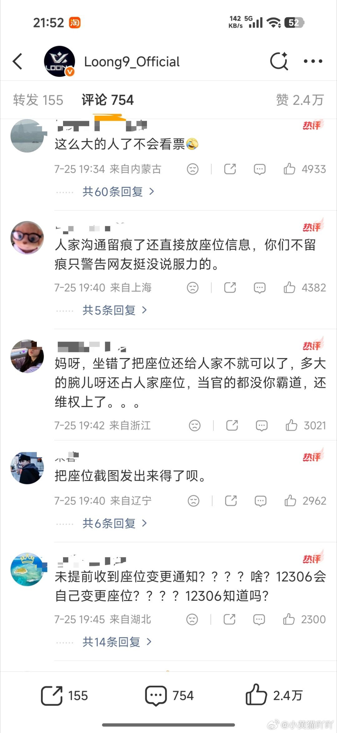 李权哲方回应高铁占座高铁买票哪有这么多票务突发状况，很多人都坐过高铁心知肚明。与
